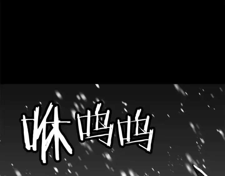 漫画《从士兵到君主》第138话  龙的愿望第34张图