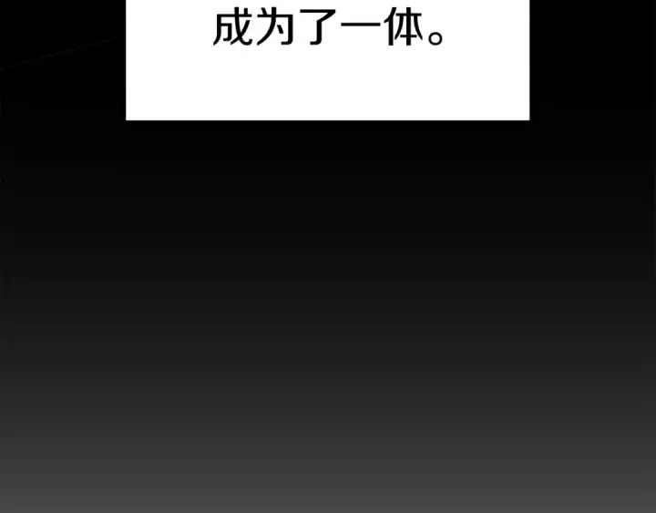 漫画《从士兵到君主》第138话  龙的愿望第65张图