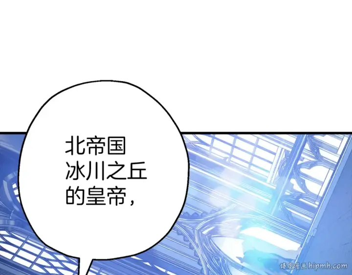 漫画《从士兵到君主》第138话  龙的愿望第72张图