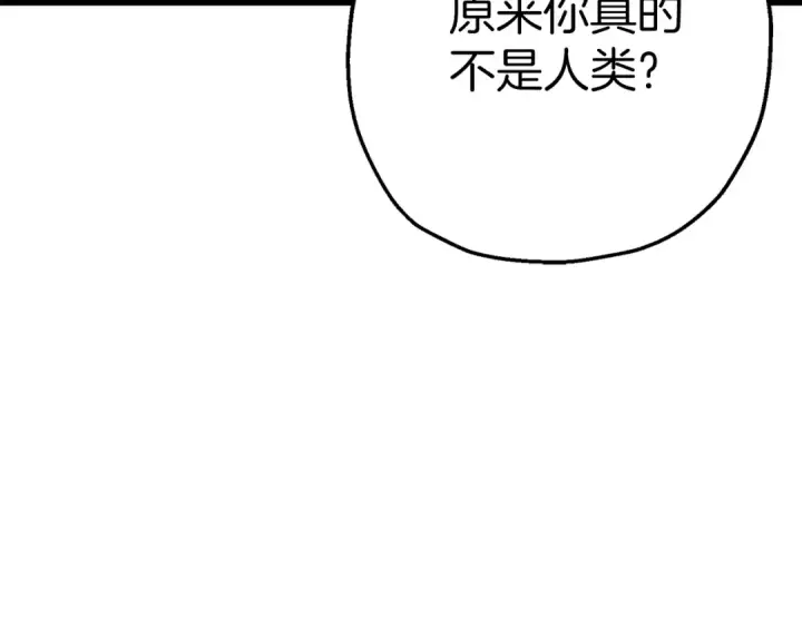 漫画《从士兵到君主》第138话  龙的愿望第75张图