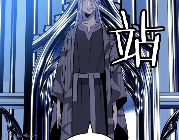 漫画《从士兵到君主》第138话  龙的愿望第88张图