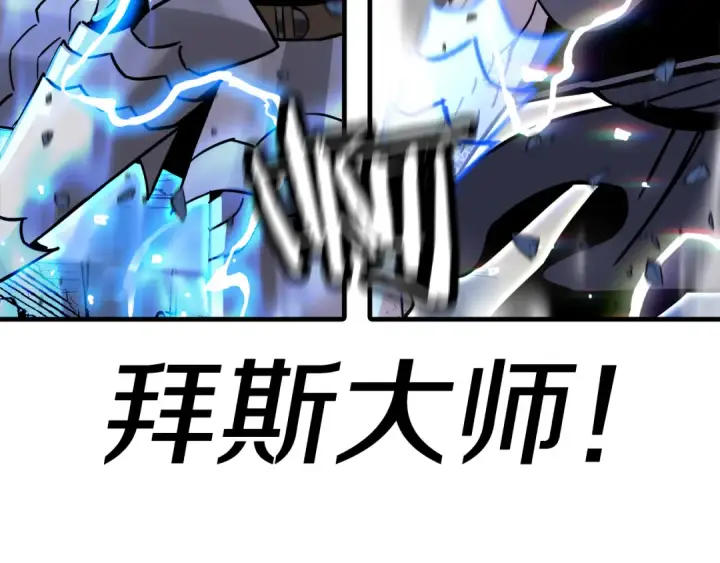 漫画《从士兵到君主》第140话  超越极限第108张图