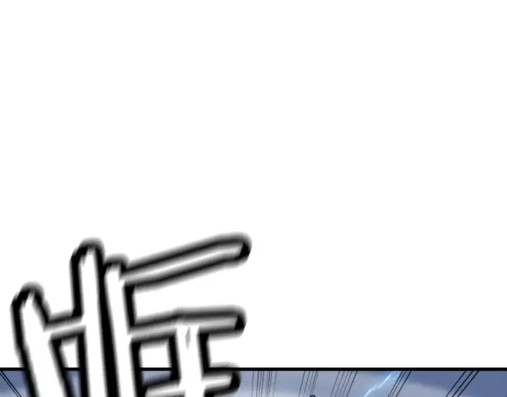 漫画《从士兵到君主》第140话  超越极限第114张图