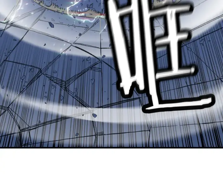 漫画《从士兵到君主》第140话  超越极限第116张图
