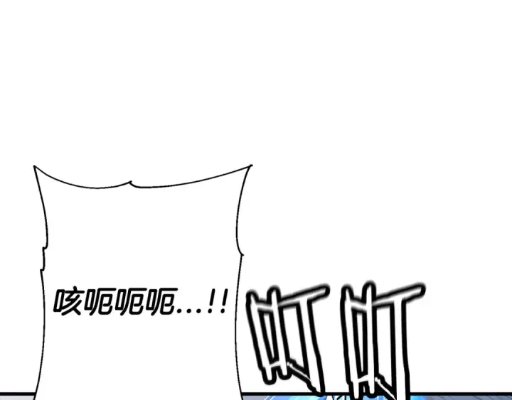 漫画《从士兵到君主》第140话  超越极限第126张图