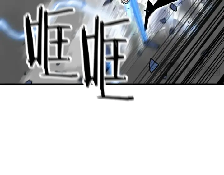漫画《从士兵到君主》第140话  超越极限第132张图