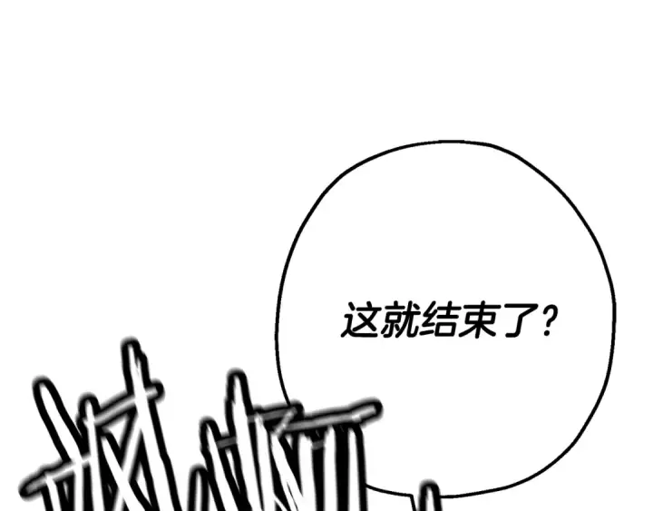 漫画《从士兵到君主》第140话  超越极限第149张图