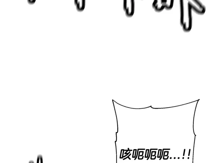 漫画《从士兵到君主》第140话  超越极限第159张图