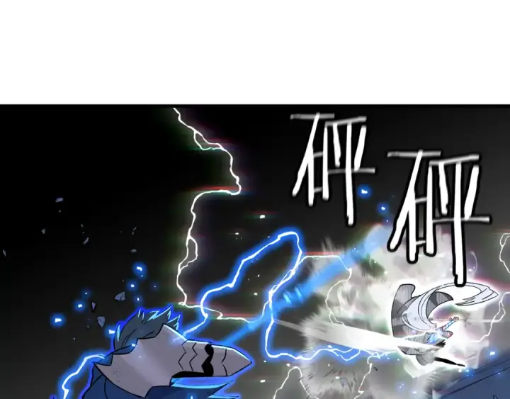 漫画《从士兵到君主》第140话  超越极限第163张图