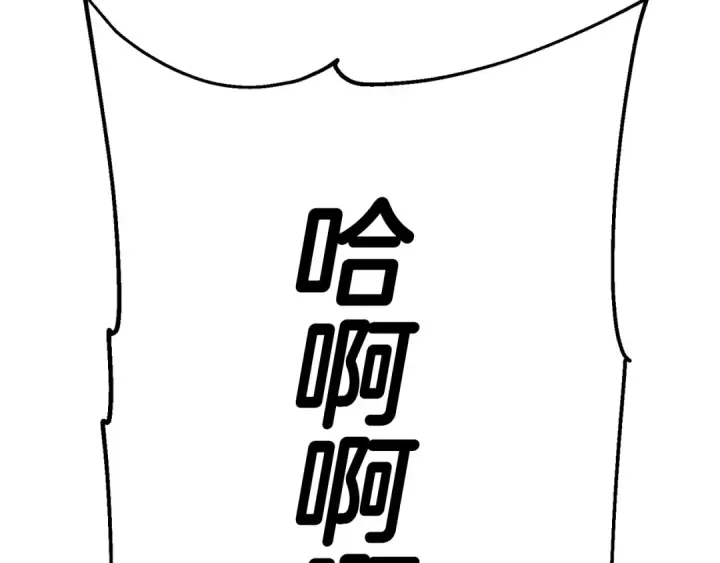 漫画《从士兵到君主》第140话  超越极限第196张图