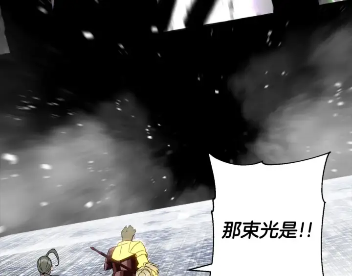 漫画《从士兵到君主》第140话  超越极限第238张图