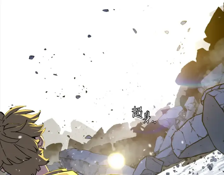 漫画《从士兵到君主》第140话  超越极限第254张图