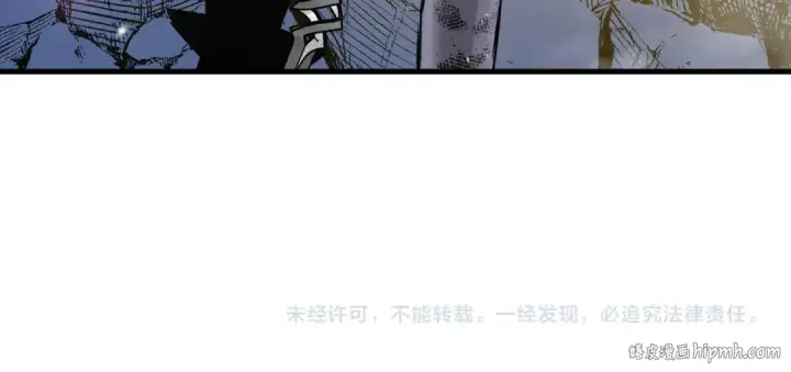 漫画《从士兵到君主》第140话  超越极限第264张图