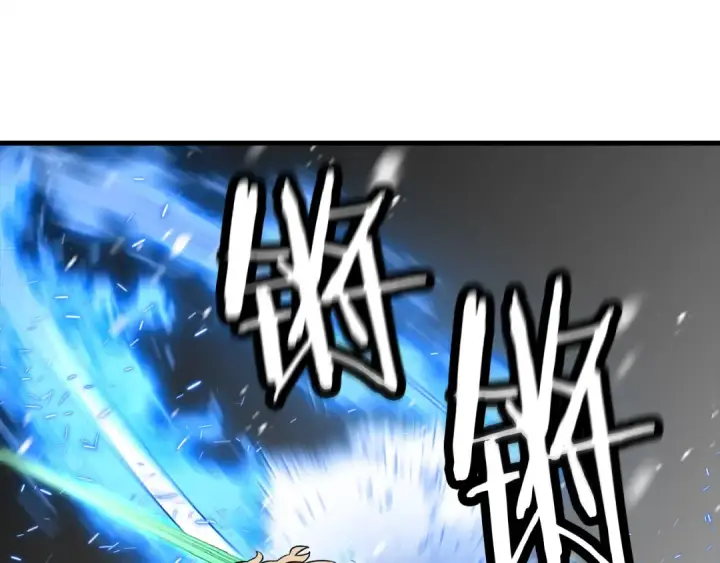 漫画《从士兵到君主》第140话  超越极限第35张图