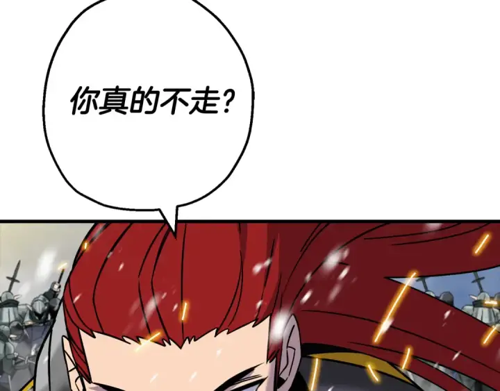 漫画《从士兵到君主》第140话  超越极限第4张图