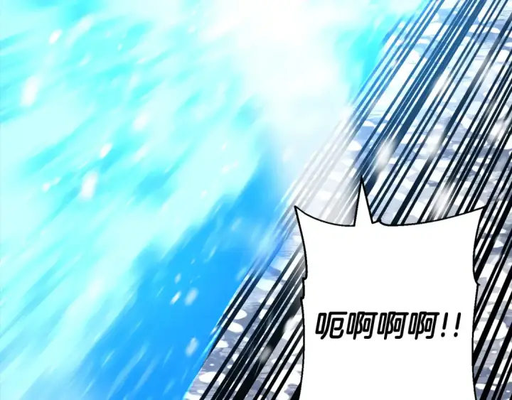 漫画《从士兵到君主》第140话  超越极限第54张图