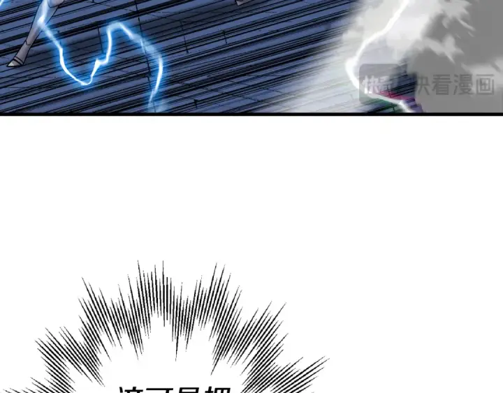 漫画《从士兵到君主》第140话  超越极限第69张图