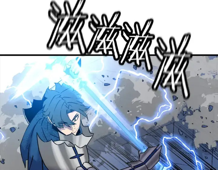 漫画《从士兵到君主》第140话  超越极限第73张图
