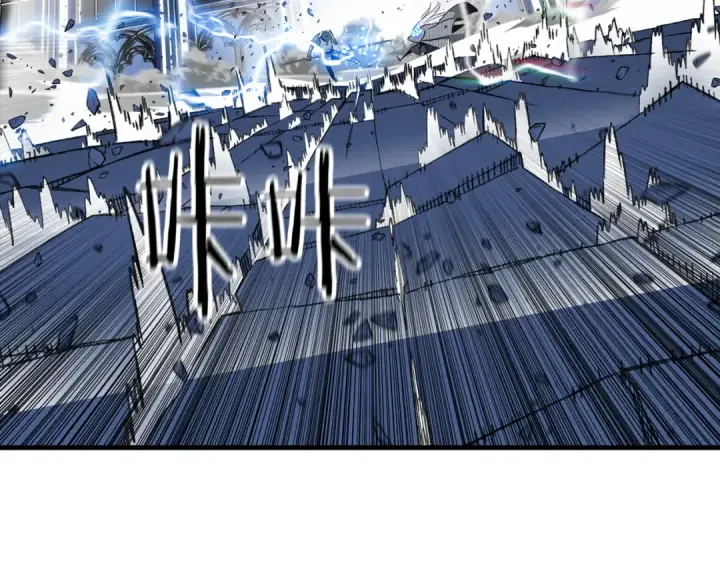 漫画《从士兵到君主》第140话  超越极限第79张图