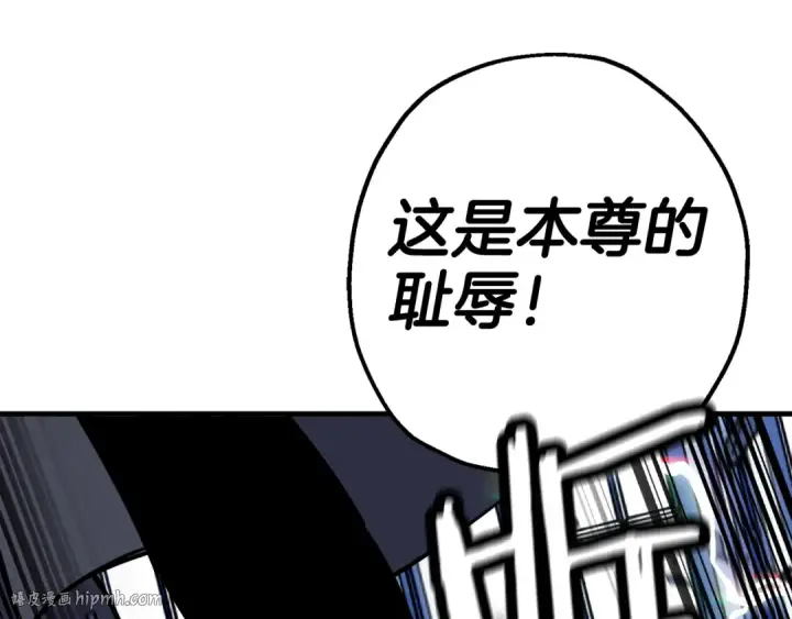 漫画《从士兵到君主》第140话  超越极限第88张图