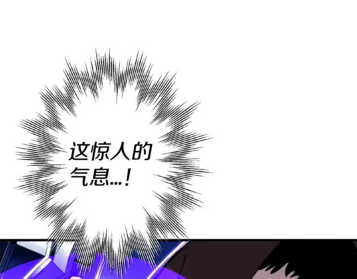 漫画《从士兵到君主》第140话  超越极限第98张图