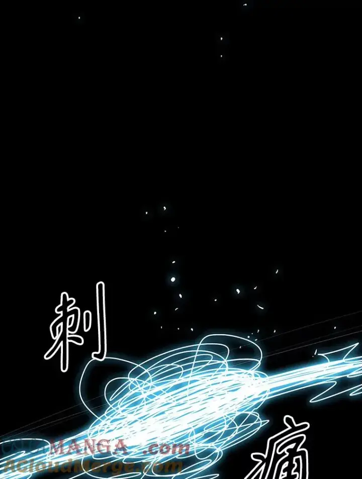 漫画《存在》0.无限重生第133张图