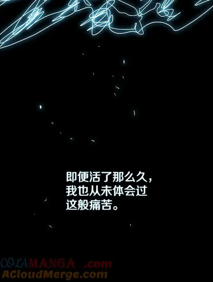漫画《存在》0.无限重生第141张图