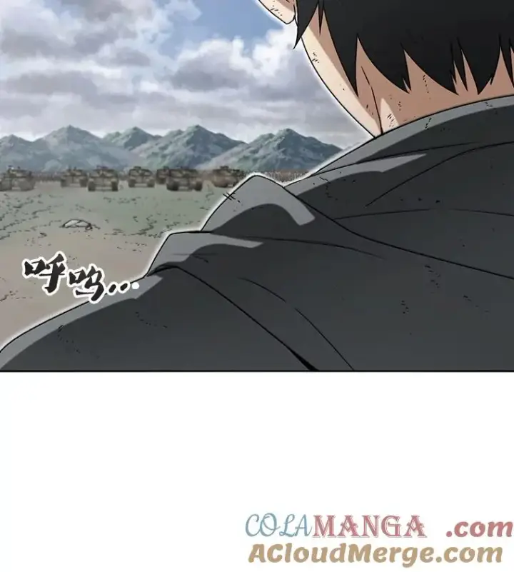 漫画《存在》0.无限重生第17张图