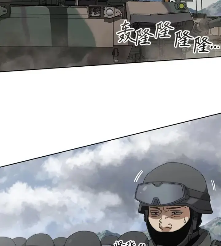 漫画《存在》0.无限重生第19张图