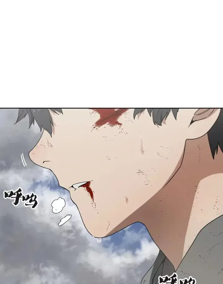 漫画《存在》0.无限重生第2张图