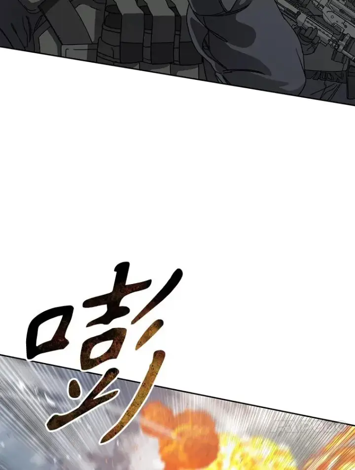 漫画《存在》0.无限重生第35张图