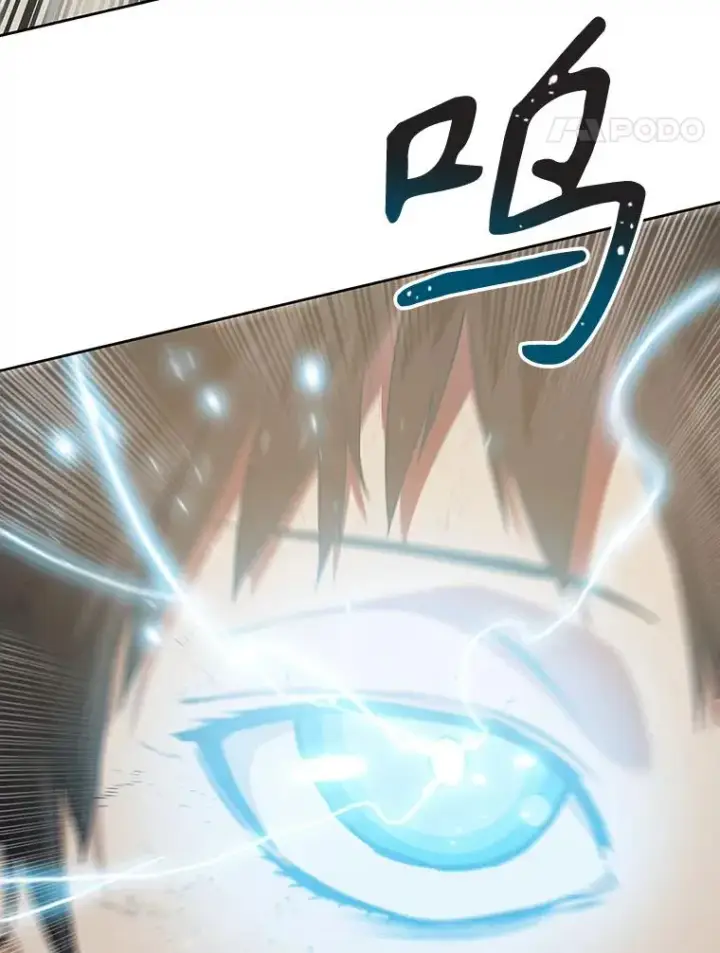 漫画《存在》0.无限重生第39张图