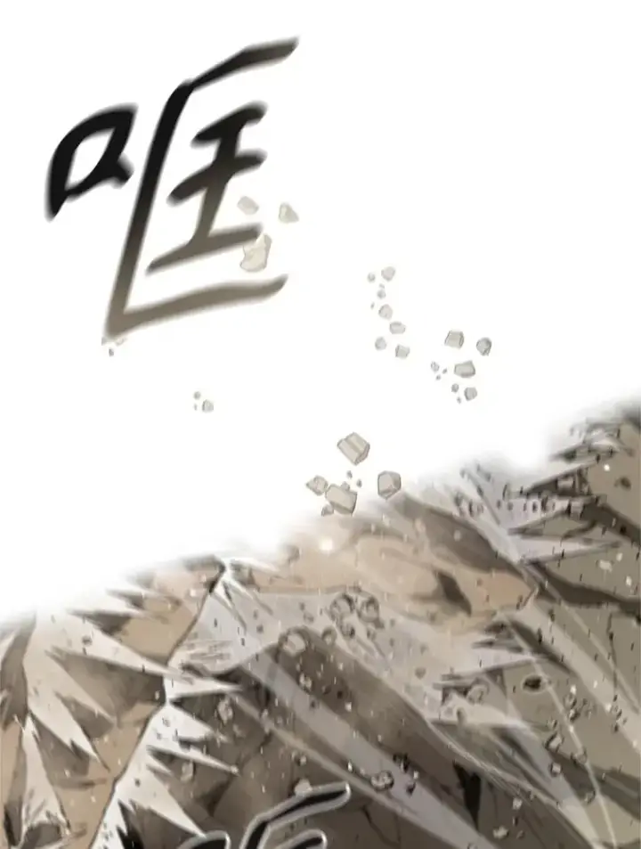 漫画《存在》0.无限重生第46张图