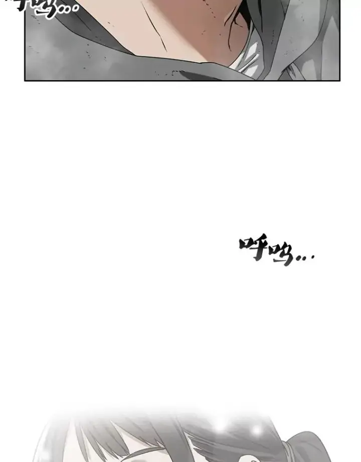 漫画《存在》0.无限重生第6张图