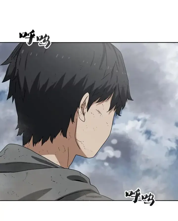 漫画《存在》0.无限重生第8张图
