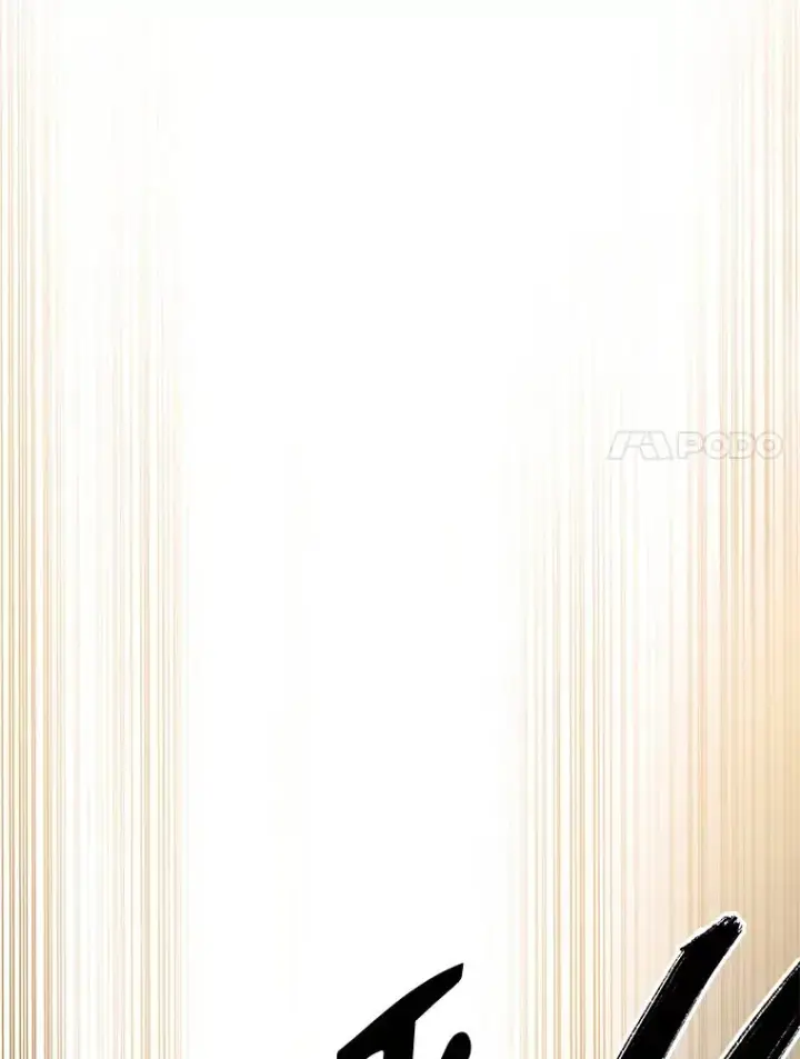 漫画《存在》0.无限重生第88张图