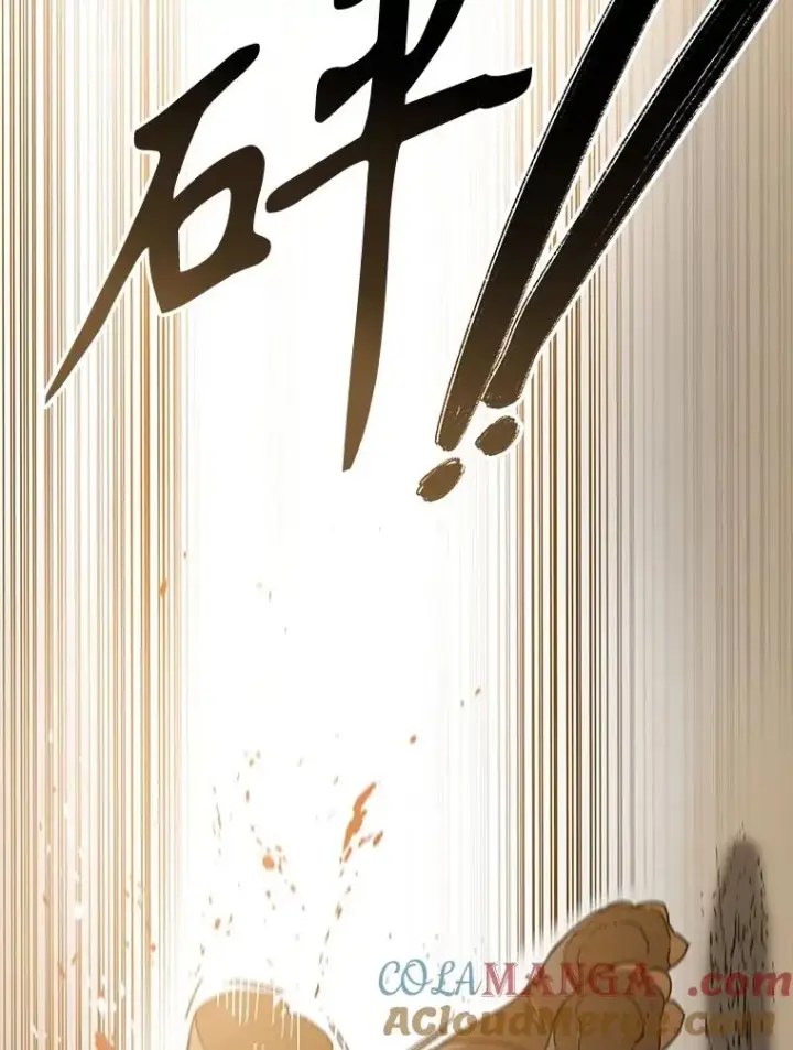 漫画《存在》0.无限重生第89张图