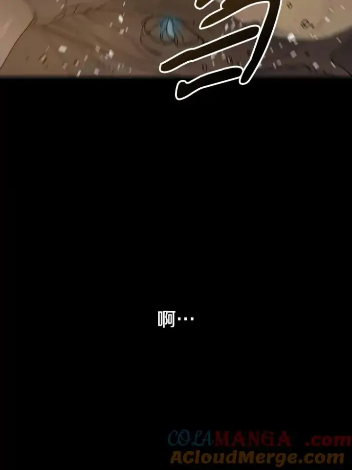 漫画《存在》0.无限重生第93张图