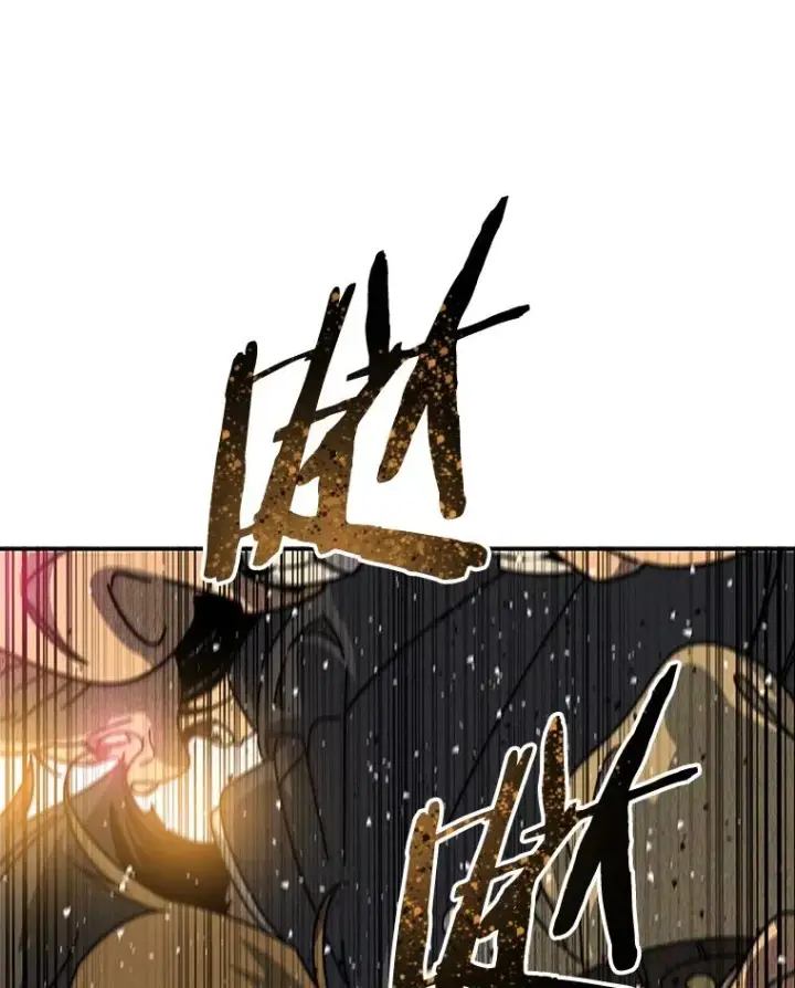 漫画《存在》25.怪物直播第140张图