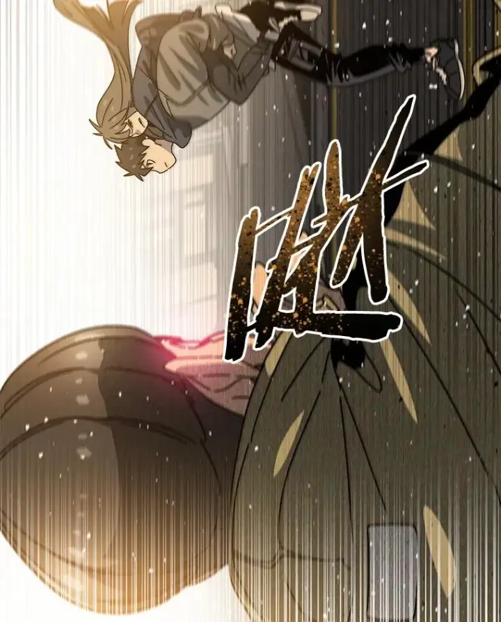 漫画《存在》25.怪物直播第144张图