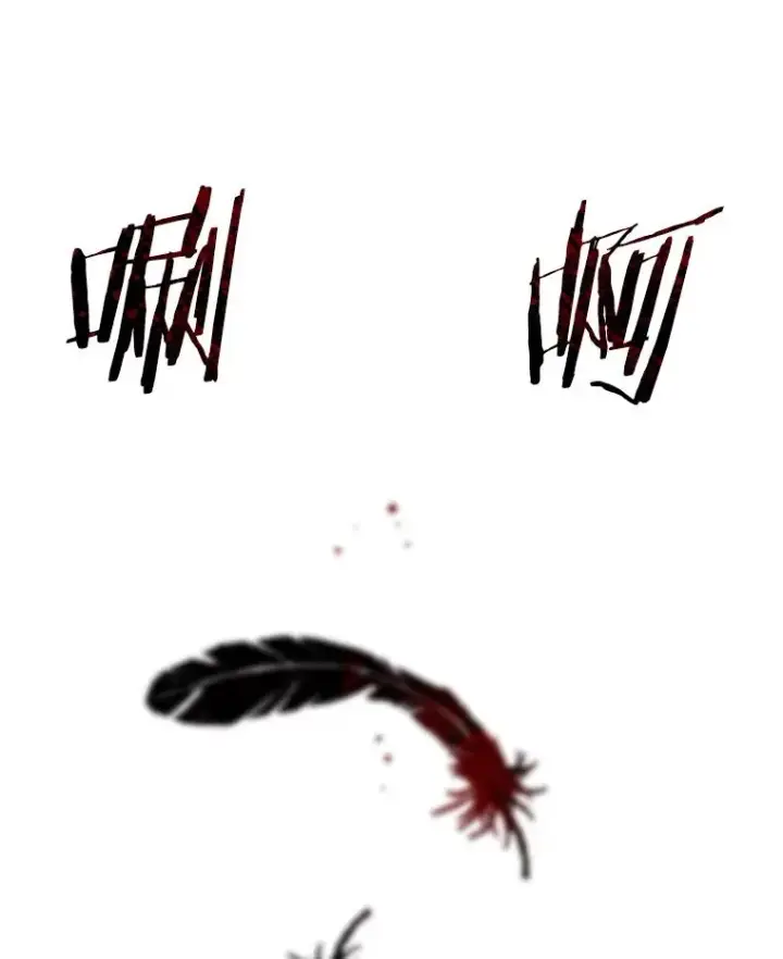漫画《存在》25.怪物直播第154张图