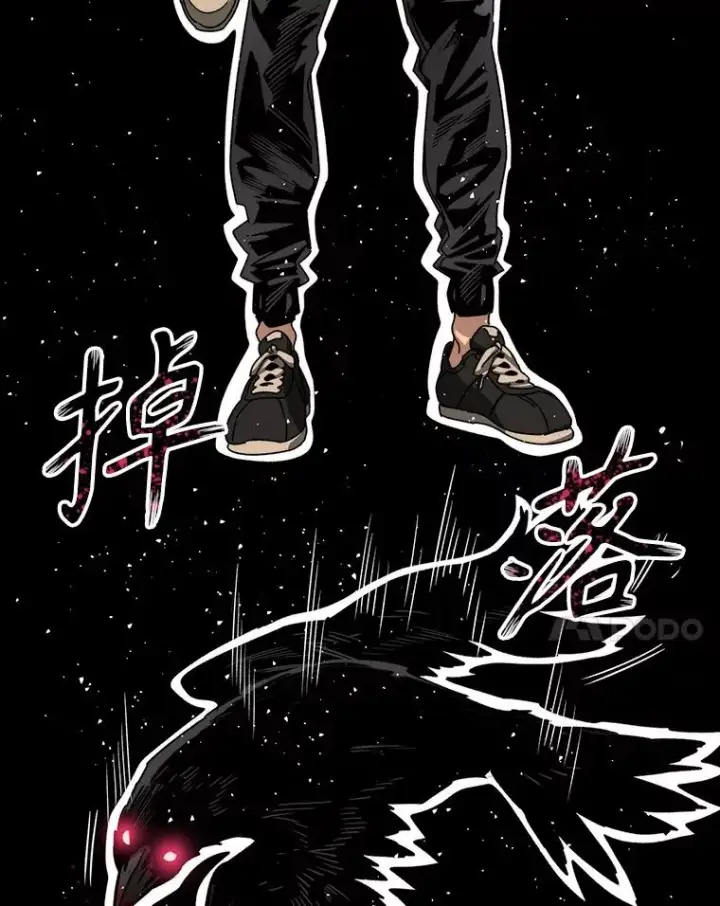 漫画《存在》25.怪物直播第160张图