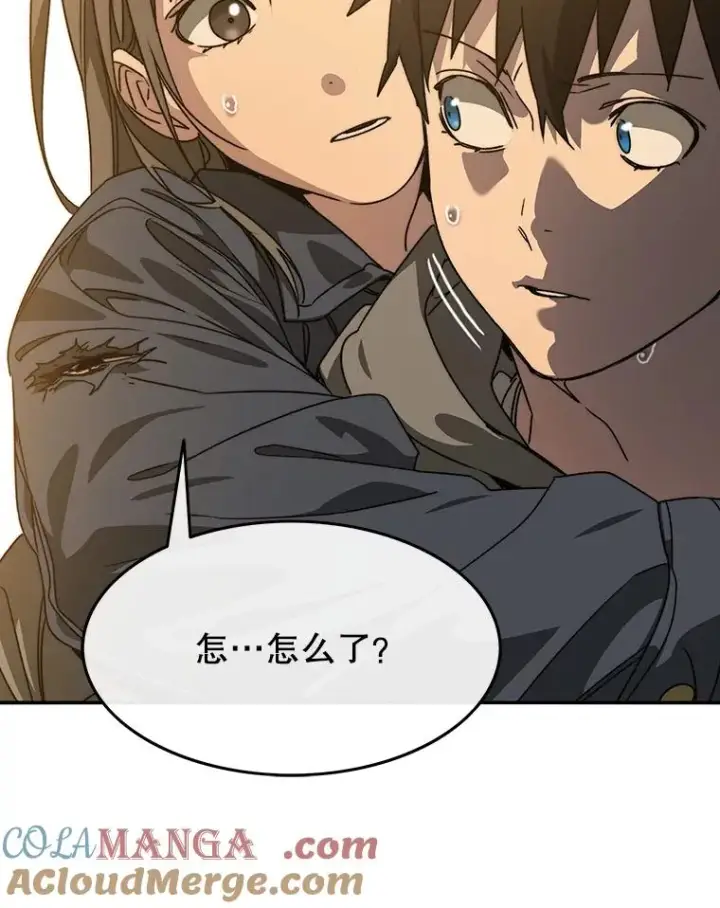 漫画《存在》25.怪物直播第169张图