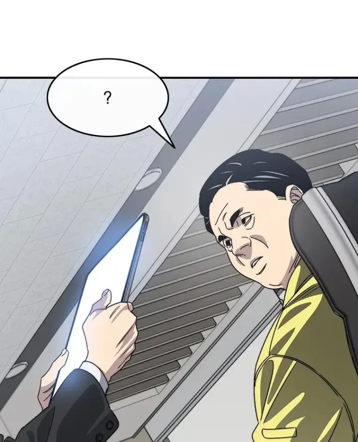 漫画《存在》25.怪物直播第20张图