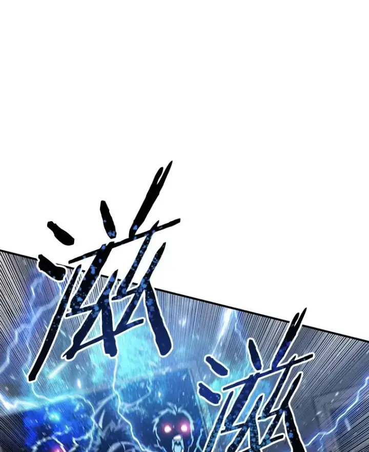 漫画《存在》25.怪物直播第30张图