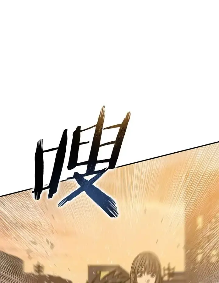 漫画《存在》25.怪物直播第60张图