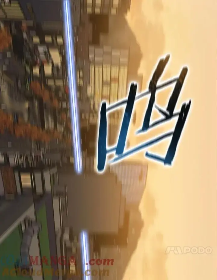 漫画《存在》25.怪物直播第65张图