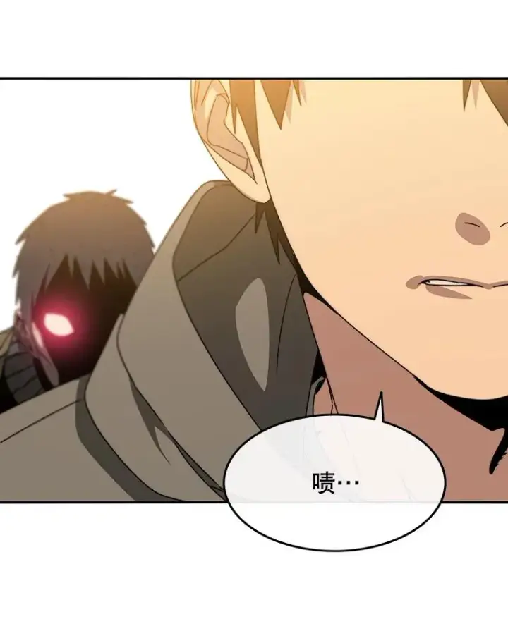 漫画《存在》25.怪物直播第80张图
