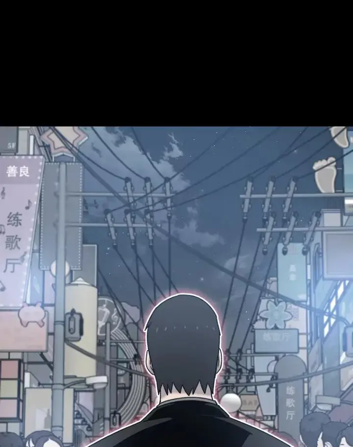 漫画《存在》26.真相浮出第103张图