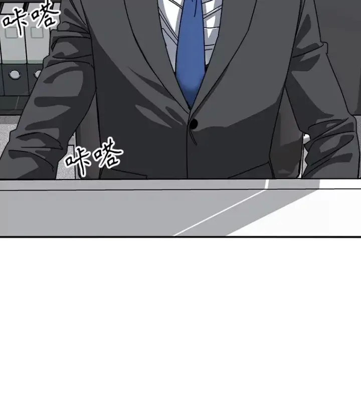 漫画《存在》26.真相浮出第12张图